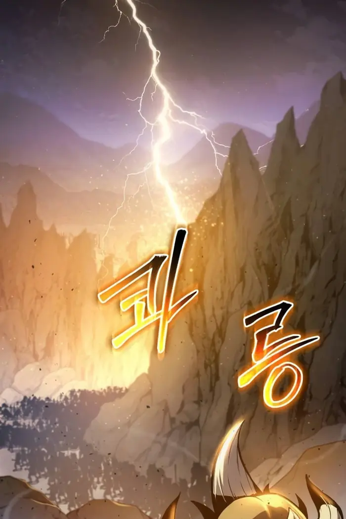 The Knight King Who Returned with a God Chapter 94 image 37_optimized